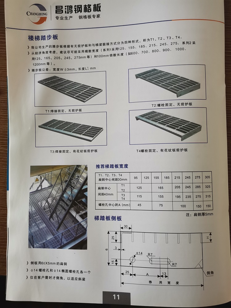 好色先生APP视频下载訂購選型